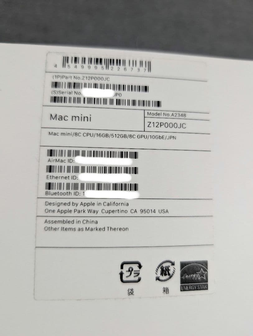 Mac mini M1 8CPU 16GB 512GB 10ギガビット