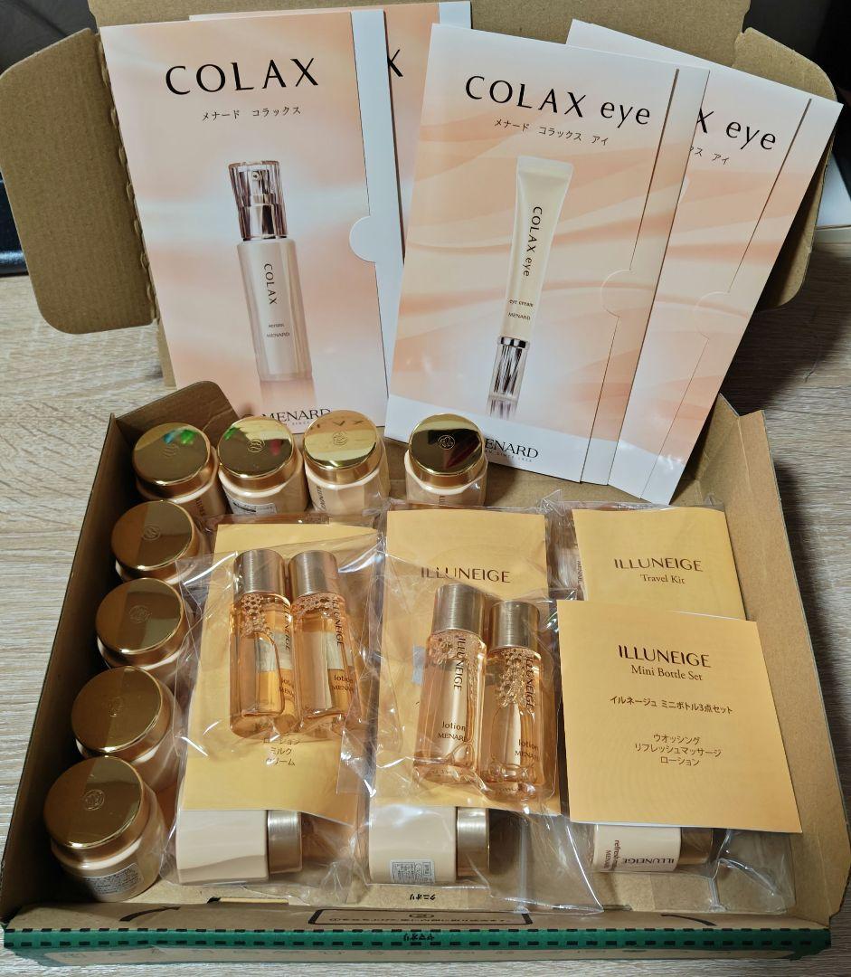 イルネージュ　トラベルキット