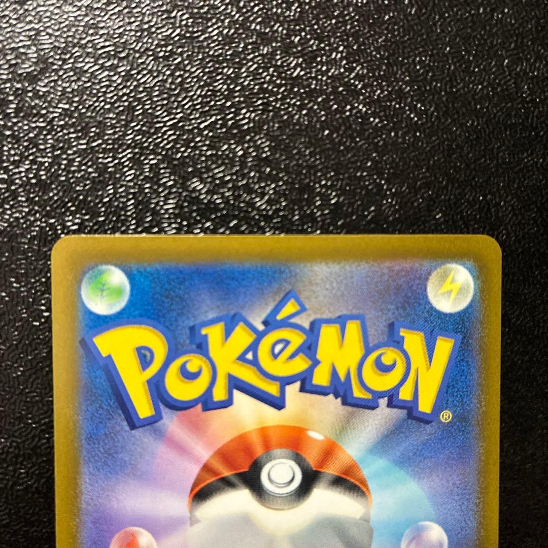 メガゲンガーex MA ポケモンカード ホロ加工ズレエラー