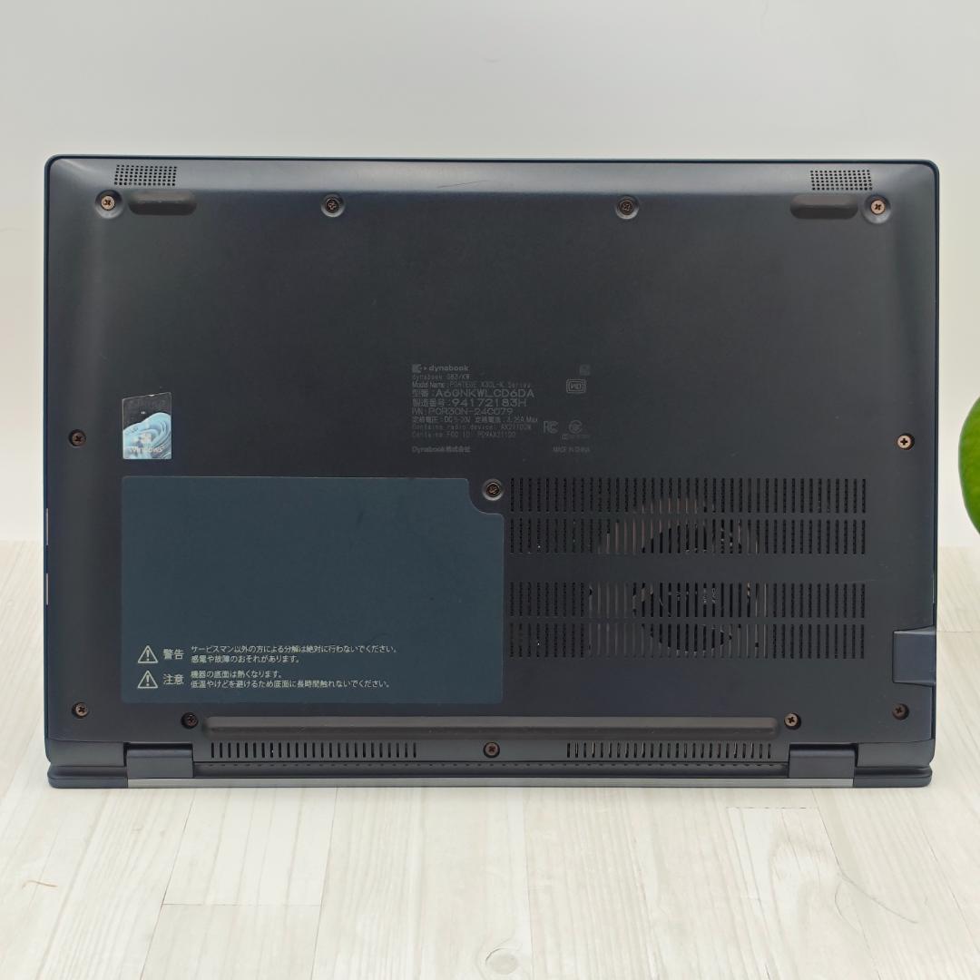 【整備済】新品液晶dynabook G83/KW 16/256GB 第12世代⑬