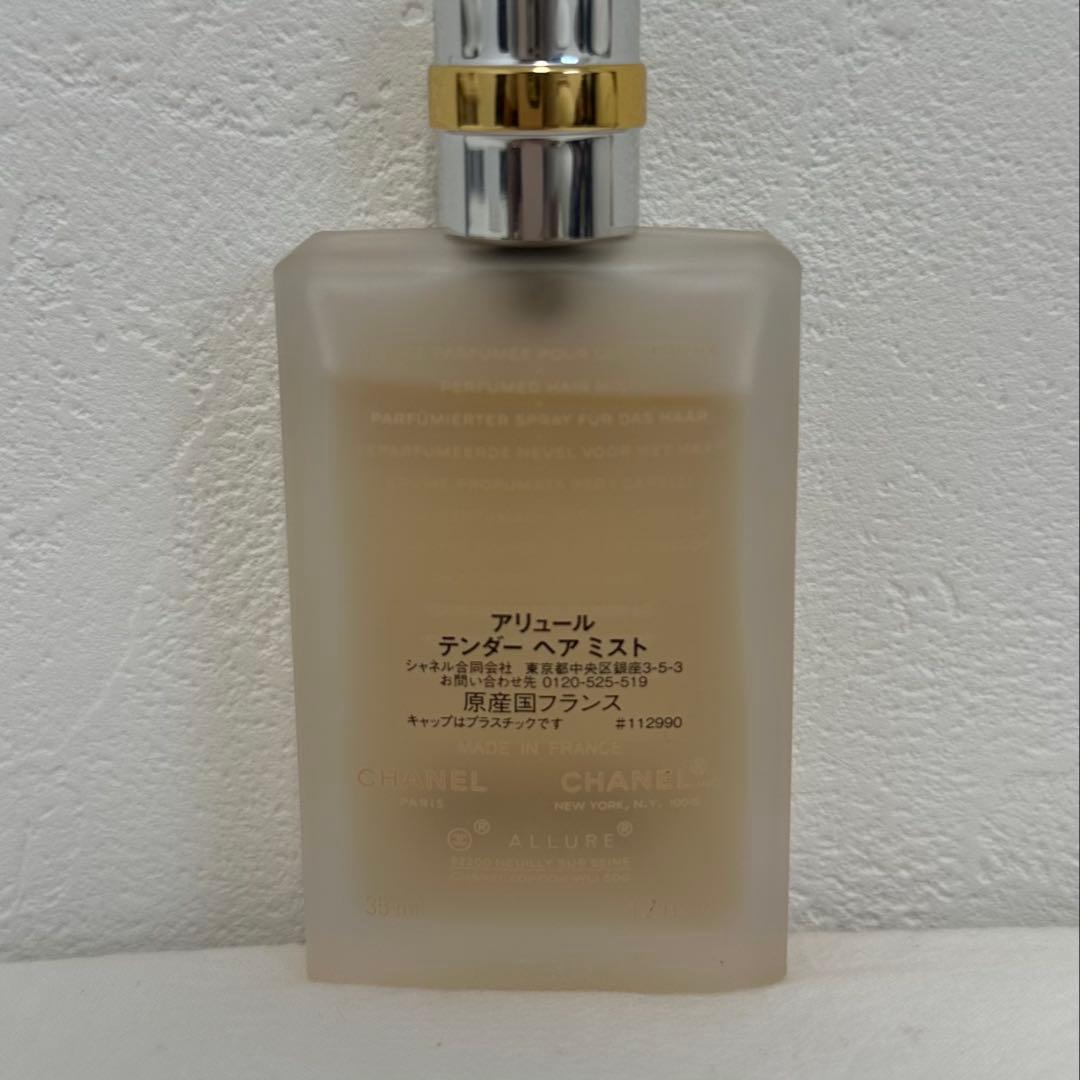 CHANEL♡アリュール テンダー ヘアミスト