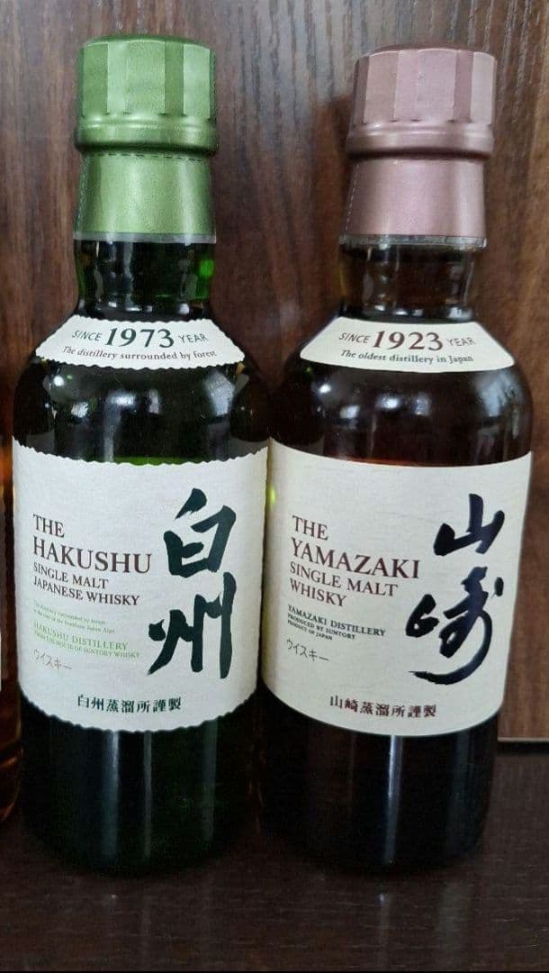 サントリー 【山崎】【白州】 シングルモルトウイスキー 180ml 2本セット