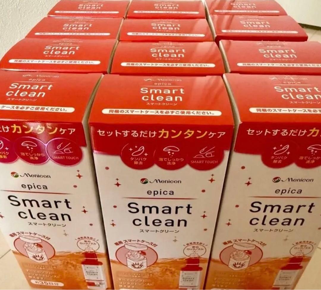 12本　エピカ　メニコン　スマートクリーン　コンタクト　洗浄液