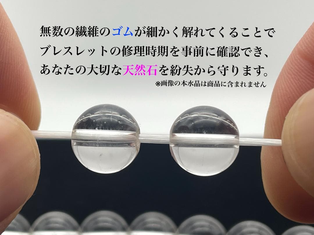 パワーストーンブレスレット（インドアベンチュリン）