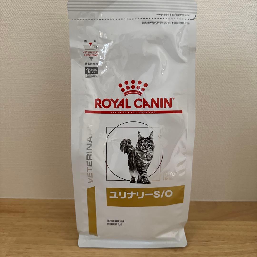 【新品】ロイヤルカナン 猫用 ユリナリー S/O ドライ 500g 3袋セット