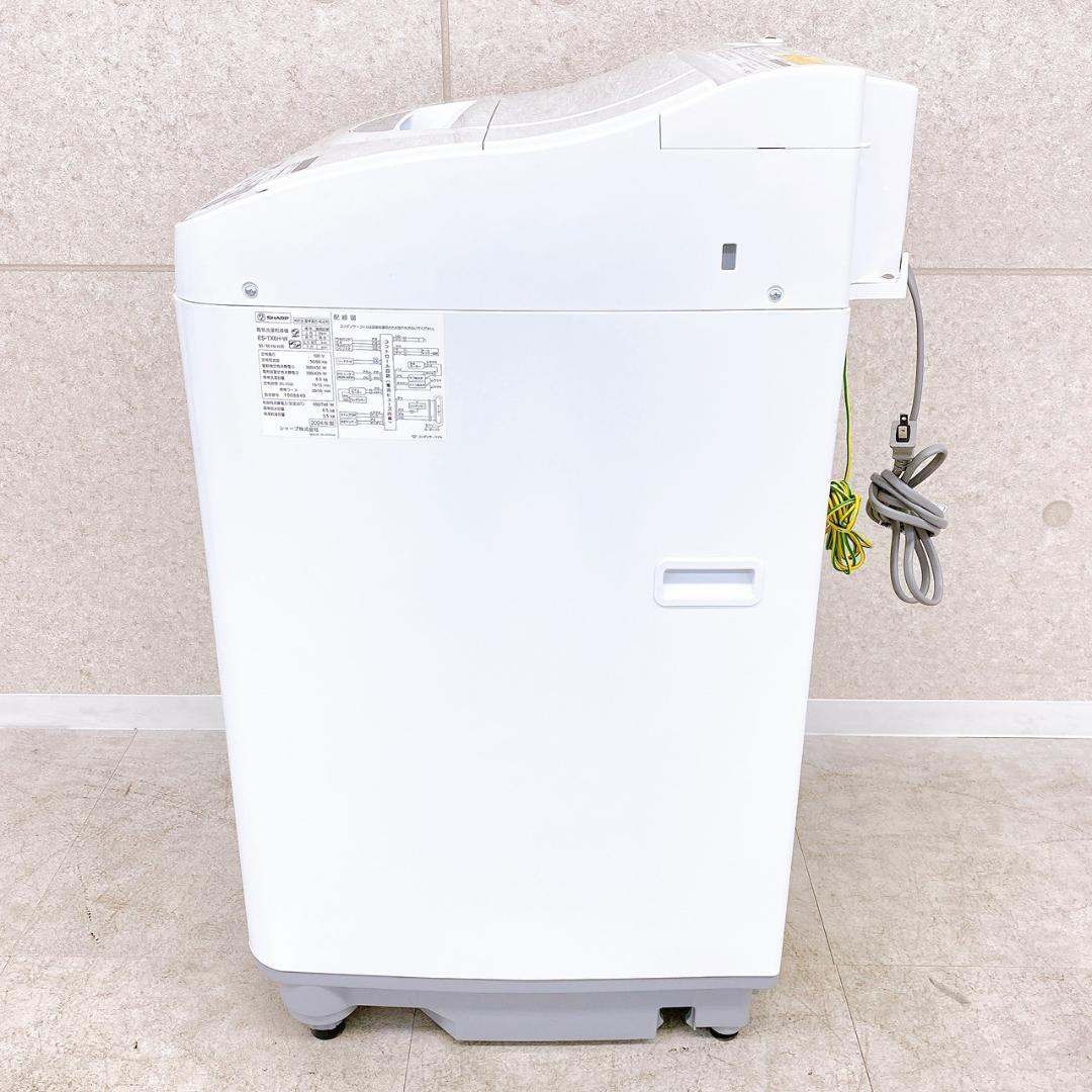 【2024年製】SHARP 洗濯乾燥機 6.5kg ES-TX6H-W