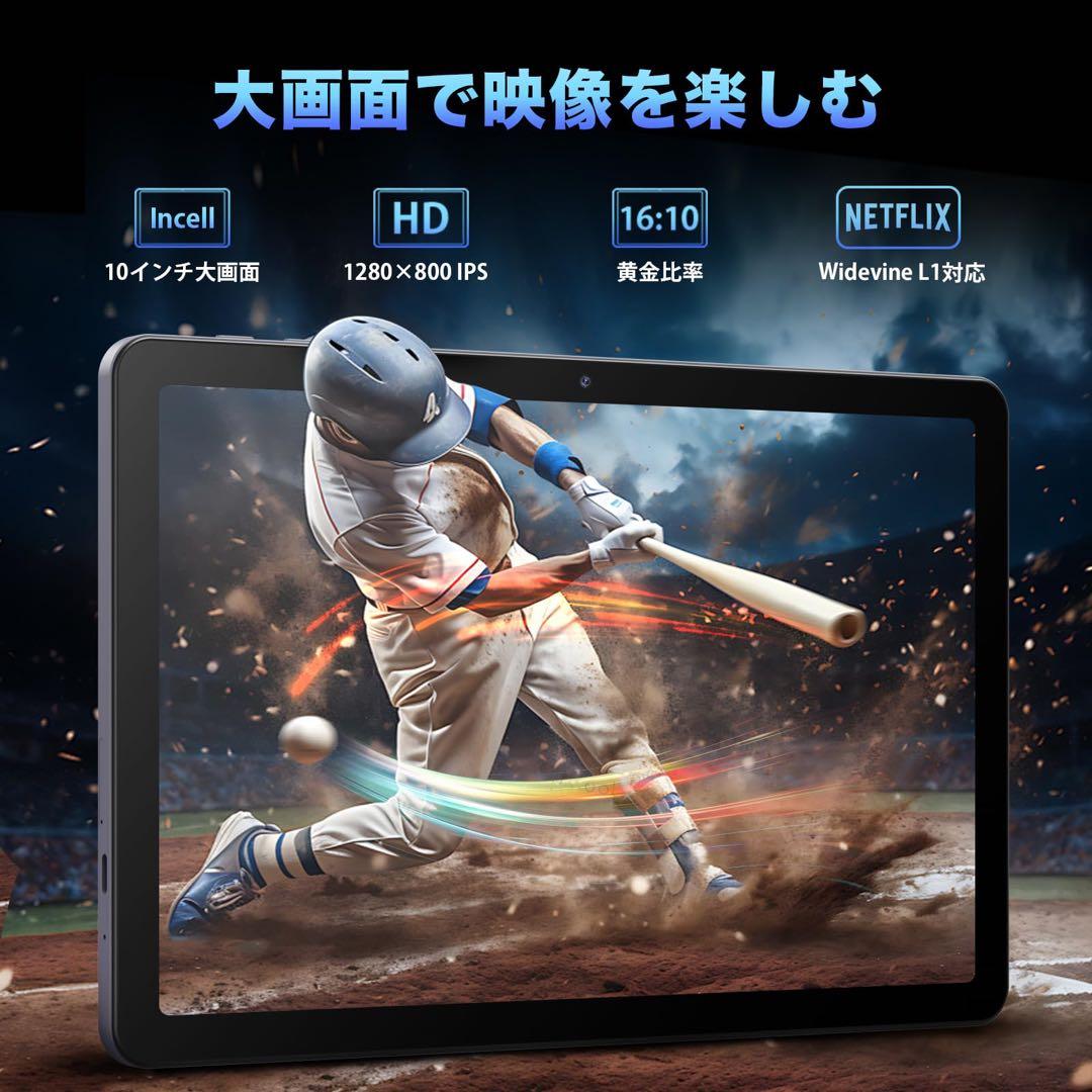 【新品未使用✨】Android15 タブレット 本体 16GB Wi-Fiモデル