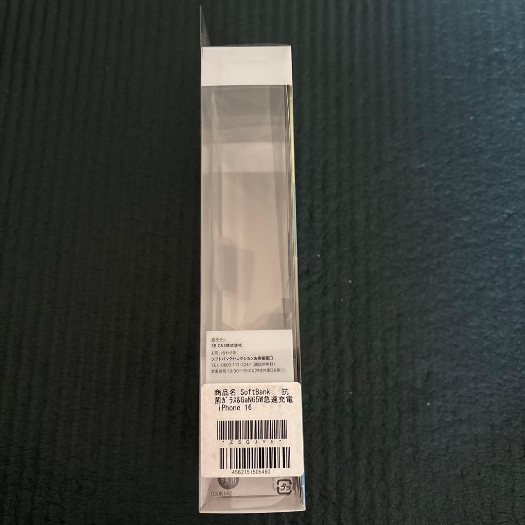 iPad(第９世代)Wi-Fi + Cellular 64GB
