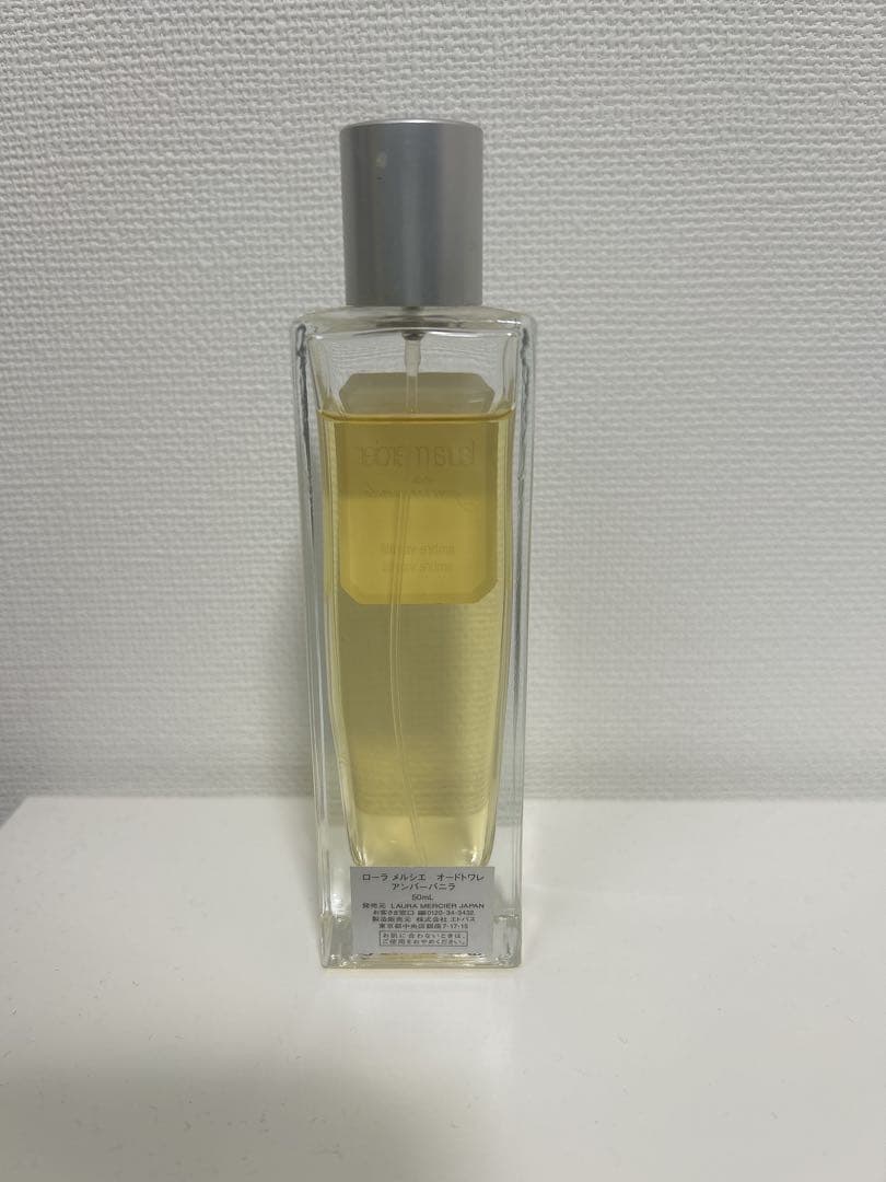 LAULA MERCIERアンバーバニラ50ml