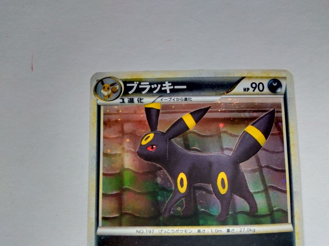 傷あり ポケモンカード ブラッキー 2枚セット