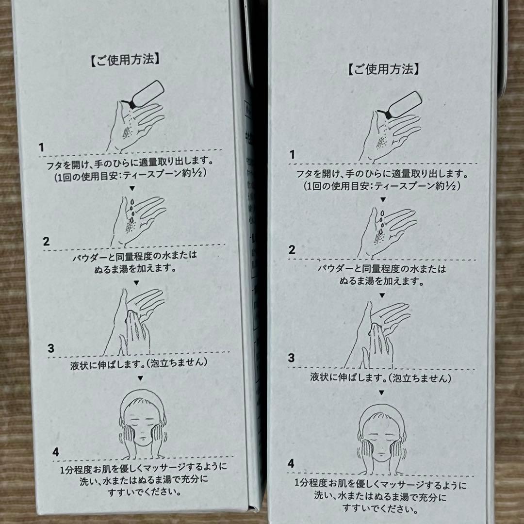 BARTH Massage Face Wash中性重炭酸洗顔パウダー 24g×5