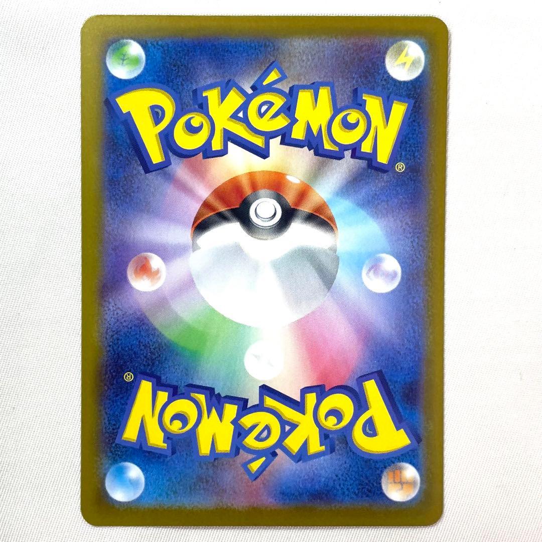 ポケモンカード ピカチュウex 764/742 SAR仕様 スタートデッキ100