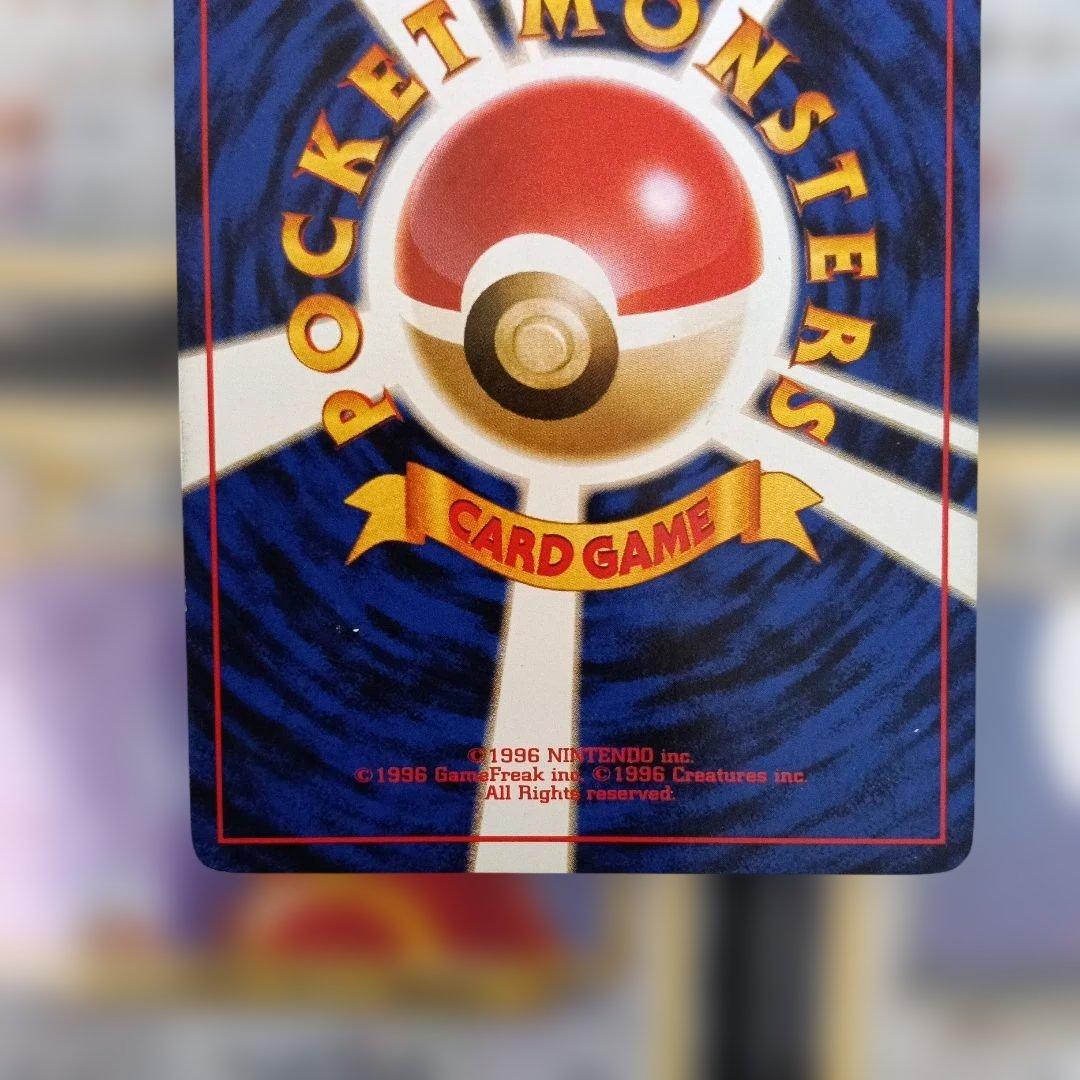 コレクションアルバムカ−ド・ポケモンカード カビゴン HP100 レア