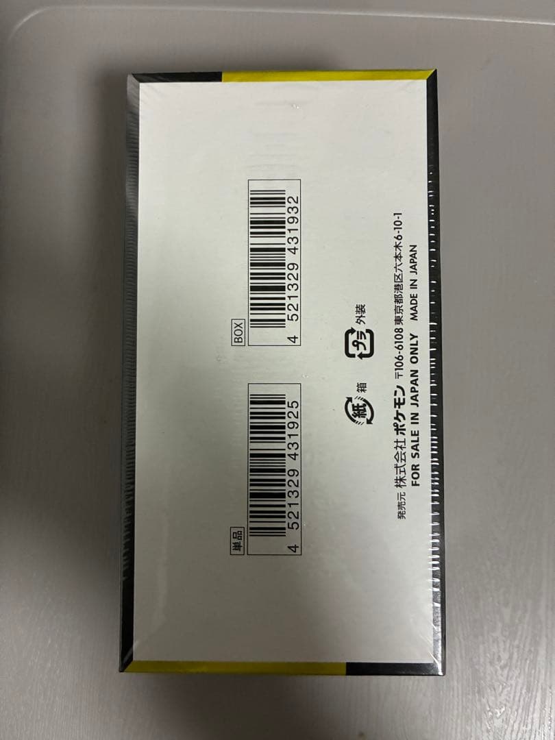 (未開封)ポケモンカードゲーム MEGA ドリームEX 1BOX シュリンク付き