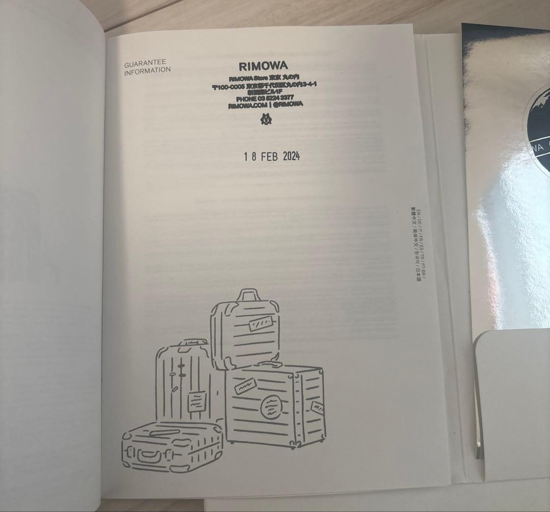 ほぼ未使用　RIMOWA クラシックキャビン　キャリー