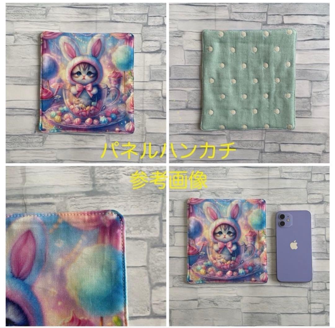 フラットポーチ☆ハンドメイド☆オーダーページ【ミニ】80