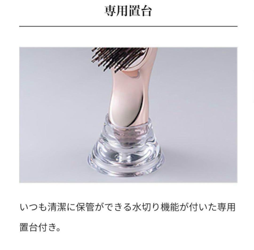 ✨未開封品✨ReFa リファ イオンケアブラシプレミアム ローズゴールド④