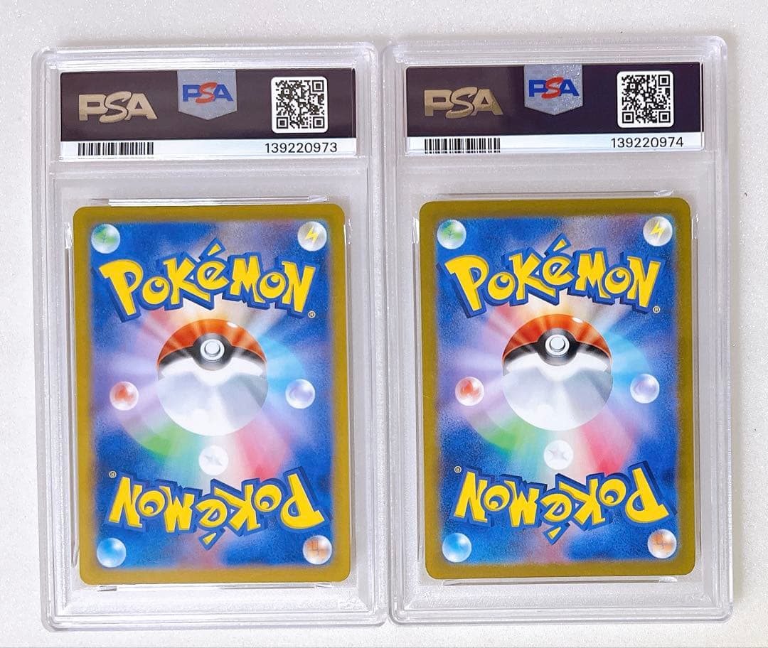 20) PSA10 連番 ピカチュウ げきとうスパーク 2種 プロモ