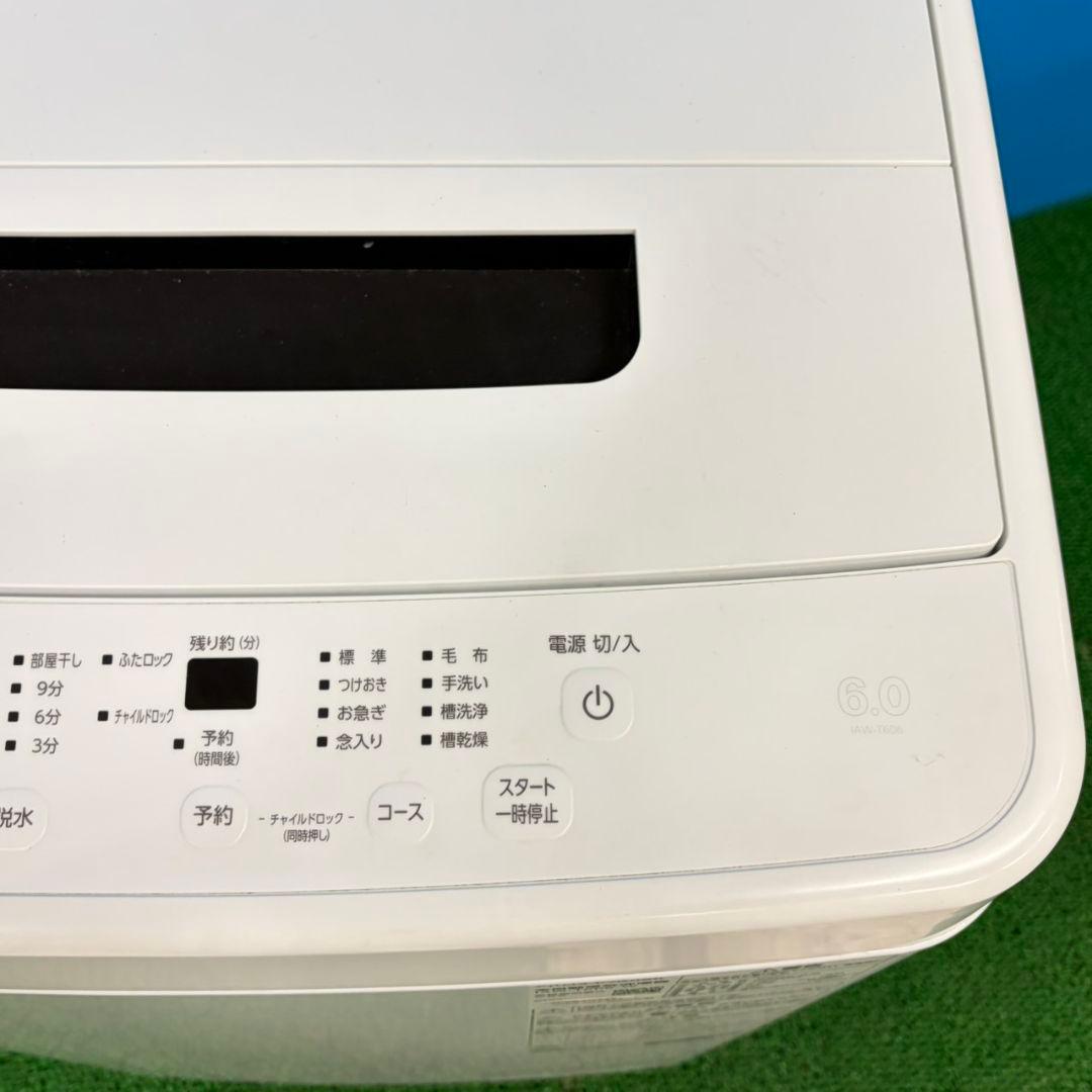 862 超最新　2025年製 一人暮らし 洗濯機　6キロ　小型　極美品