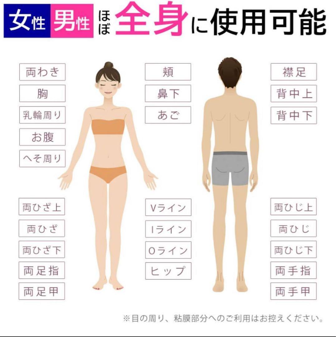 ★新品・未使用★ケノンKE-NON 脱毛器 パールホワイト2023年製