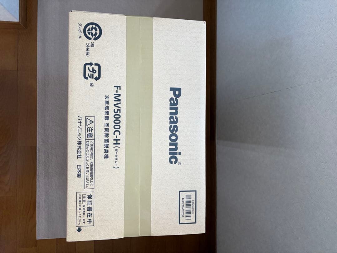 ジアイーノ Panasonic次亜塩素酸 空間除菌脱臭機 F-MV5000C-H