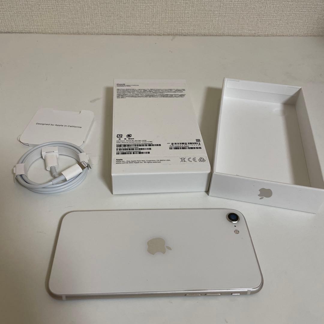 ジャンクApple iPhone SE (第3世代) 64G ホワイト 本体