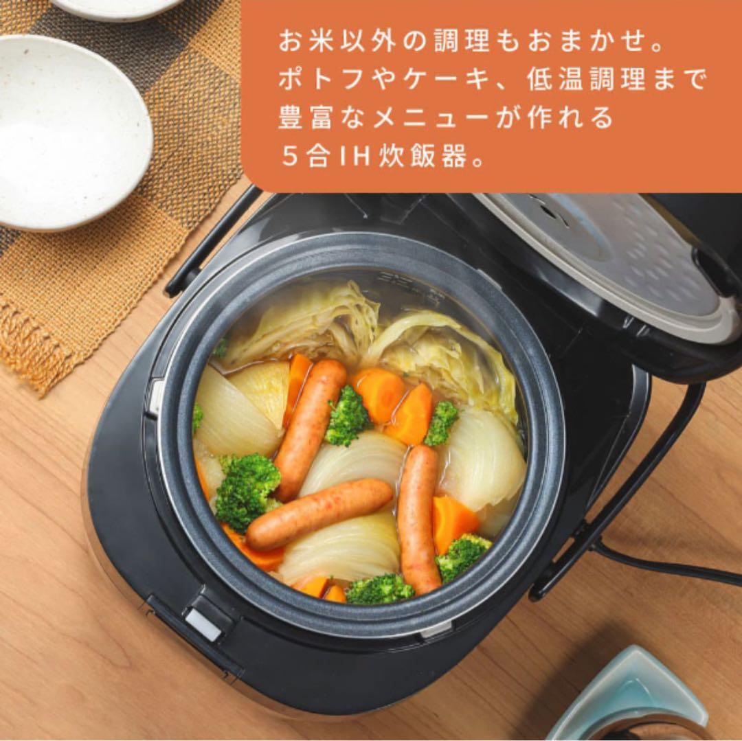 【高年式】2024年式 5合 マクスゼン IH炊飯器 RCH-MT501