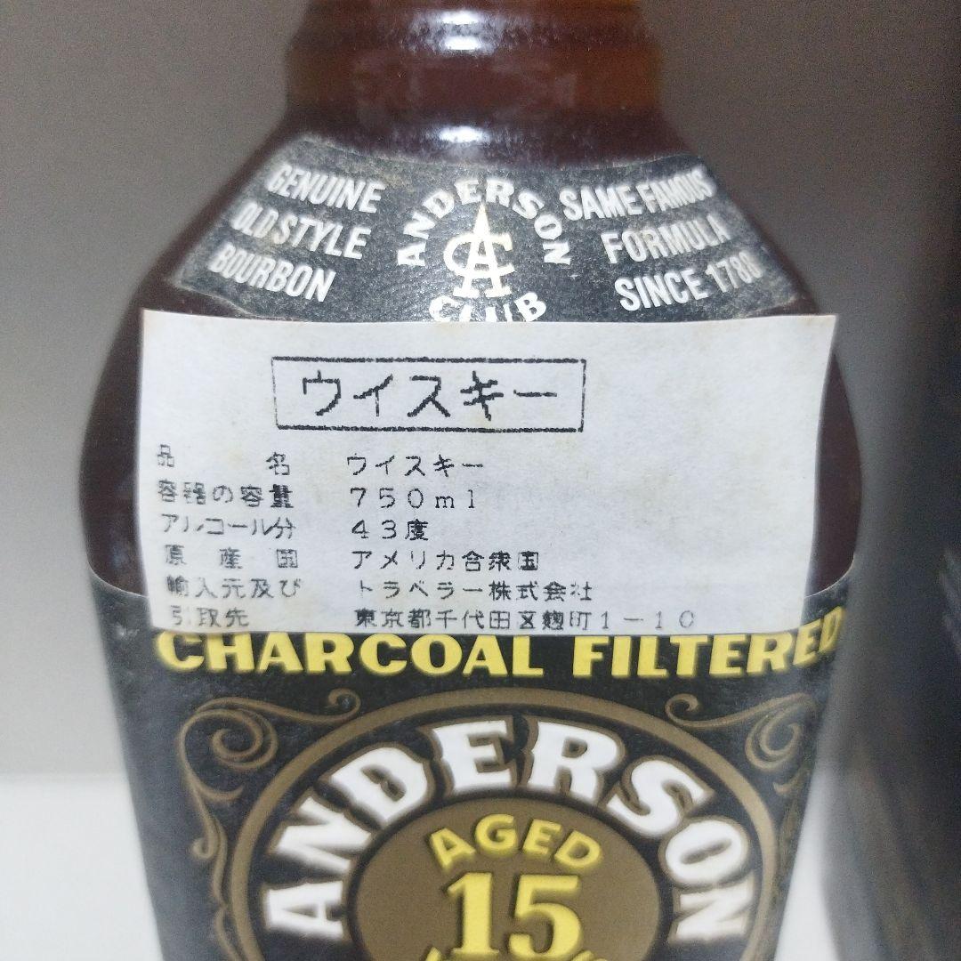 ANDERSON CLUB 15年 バーボンウィスキー 750ml 未開封