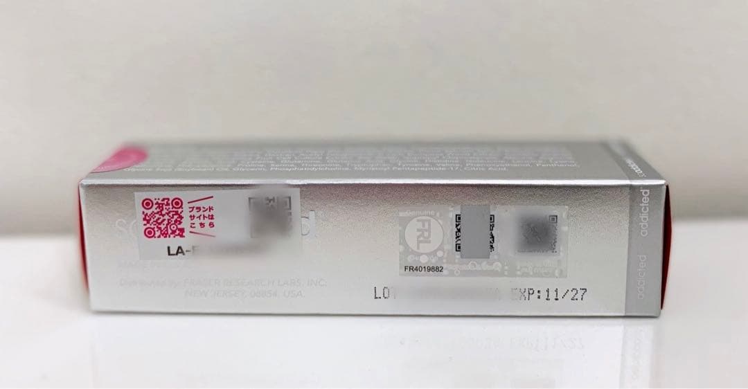 ラッシュアディクト アドバンス まつ毛美容液 新品未使用 正規品