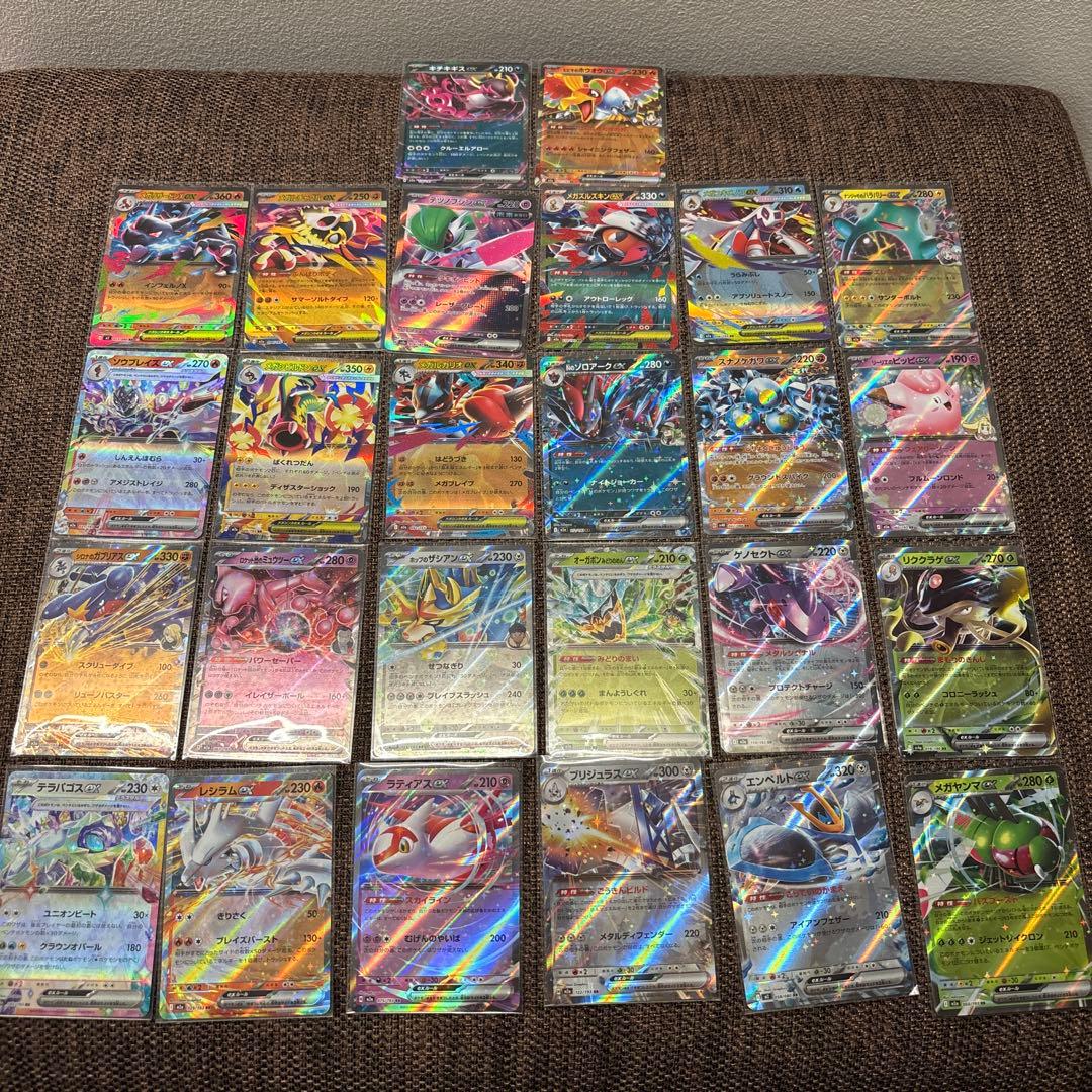 ポケモンカード AR SR まとめ売り