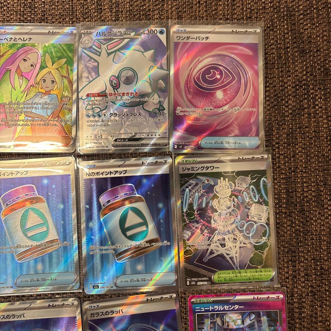 ポケモンカード AR SR まとめ売り