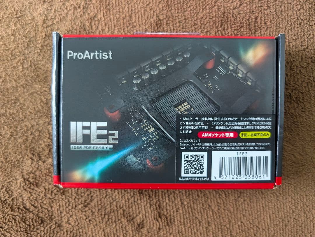 Ryzen5 5600X + マザーボード + メモリ32GBセット