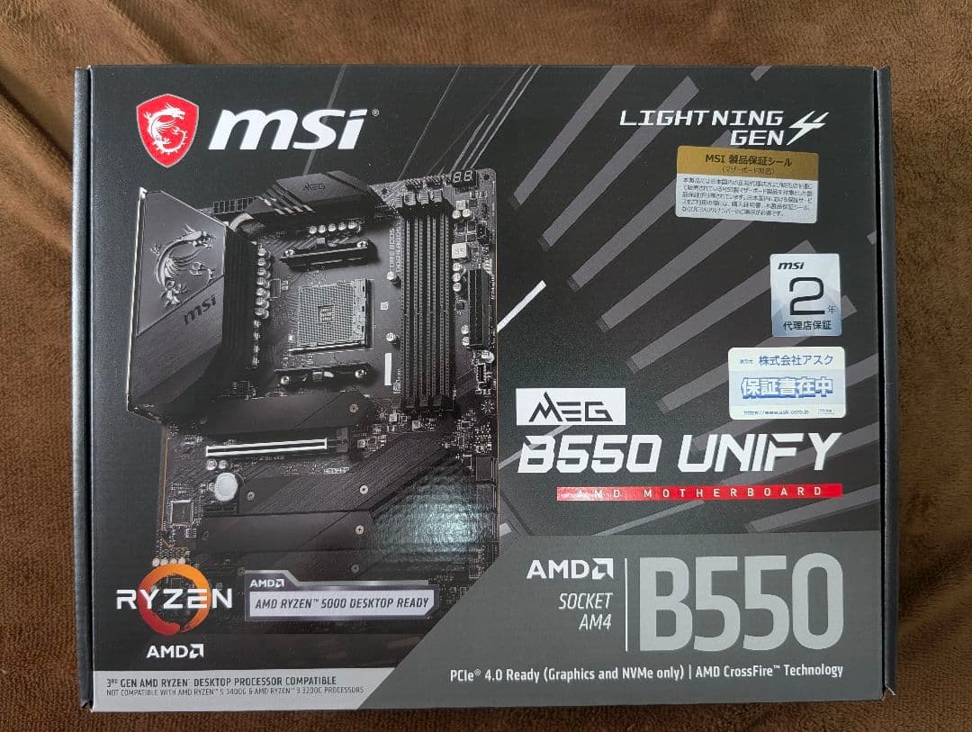 Ryzen5 5600X + マザーボード + メモリ32GBセット
