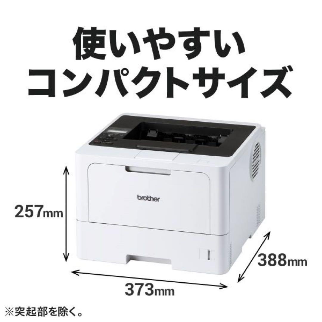 【新品・未開封】HL-L5210DNブラザー A4モノクロレーザープリンター