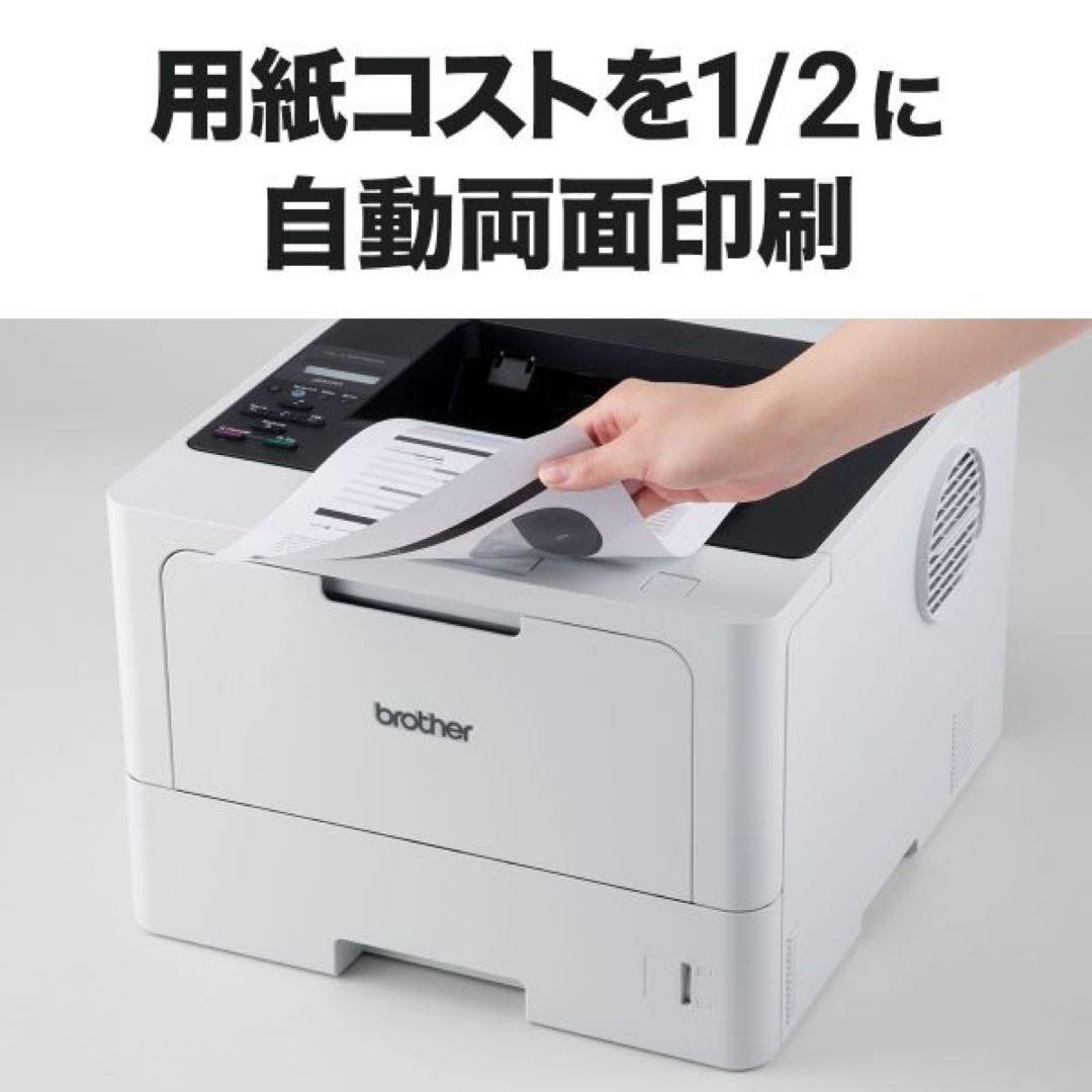【新品・未開封】HL-L5210DNブラザー A4モノクロレーザープリンター