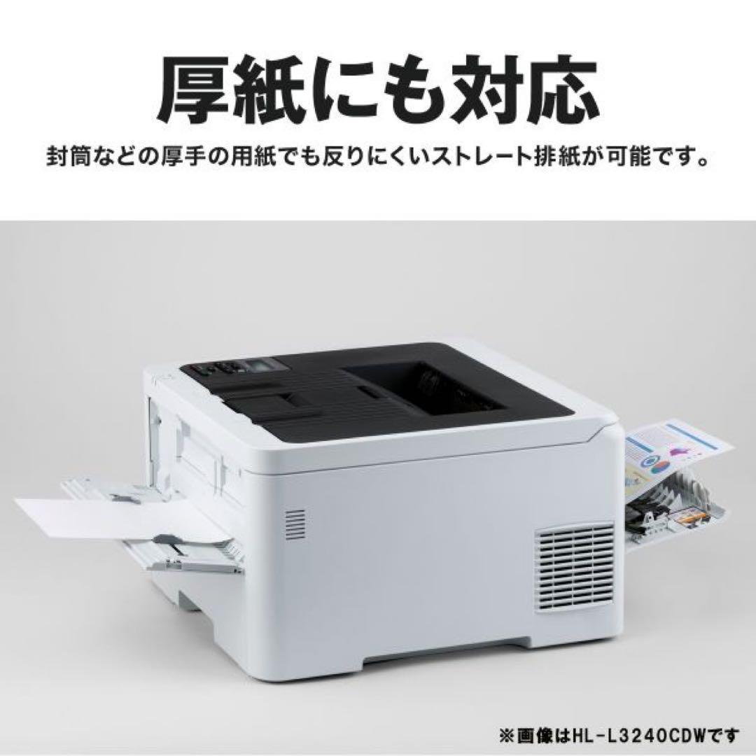【新品・未開封】HL-L5210DNブラザー A4モノクロレーザープリンター