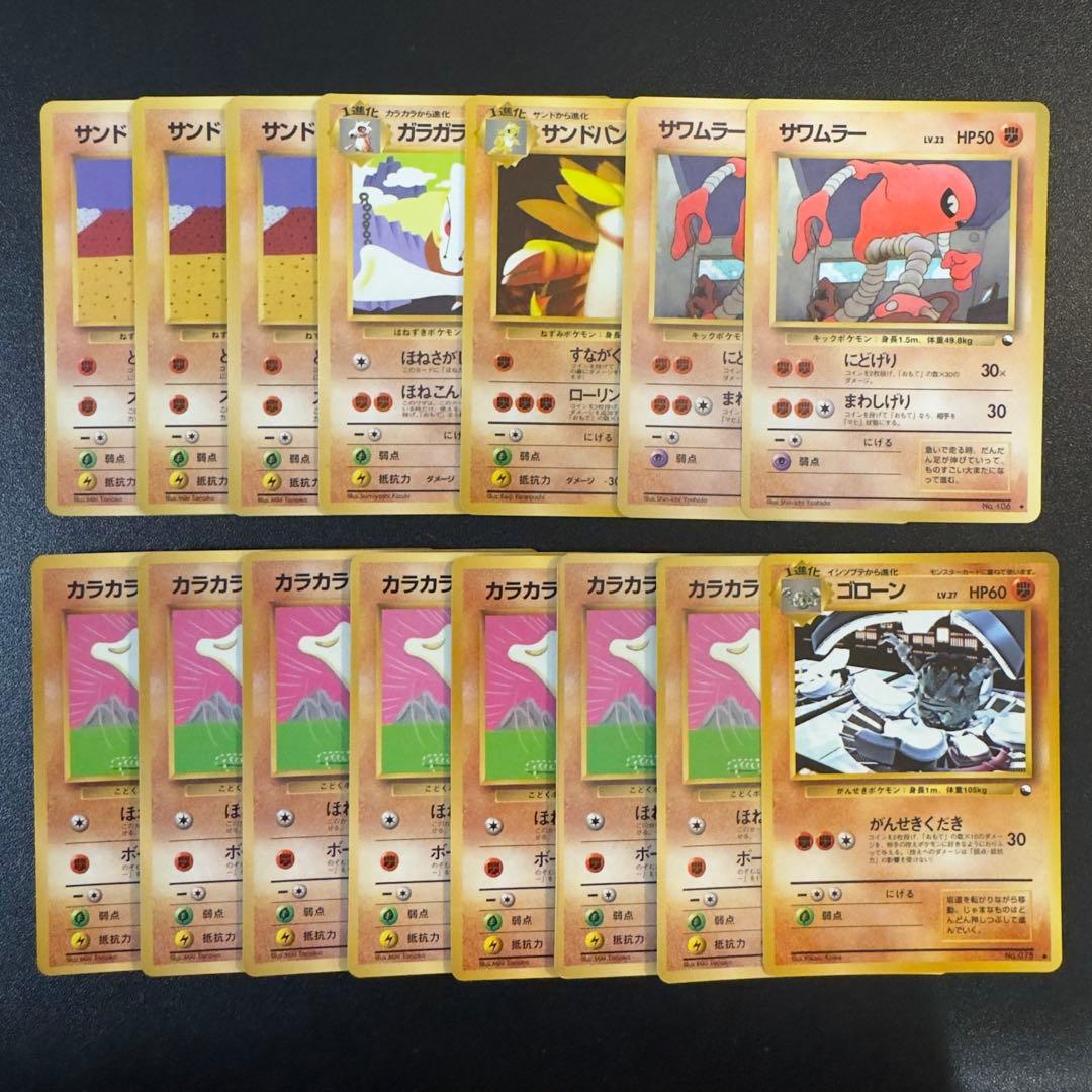 ポケモンカード　旧裏　拡張シート　180枚　まとめ売り