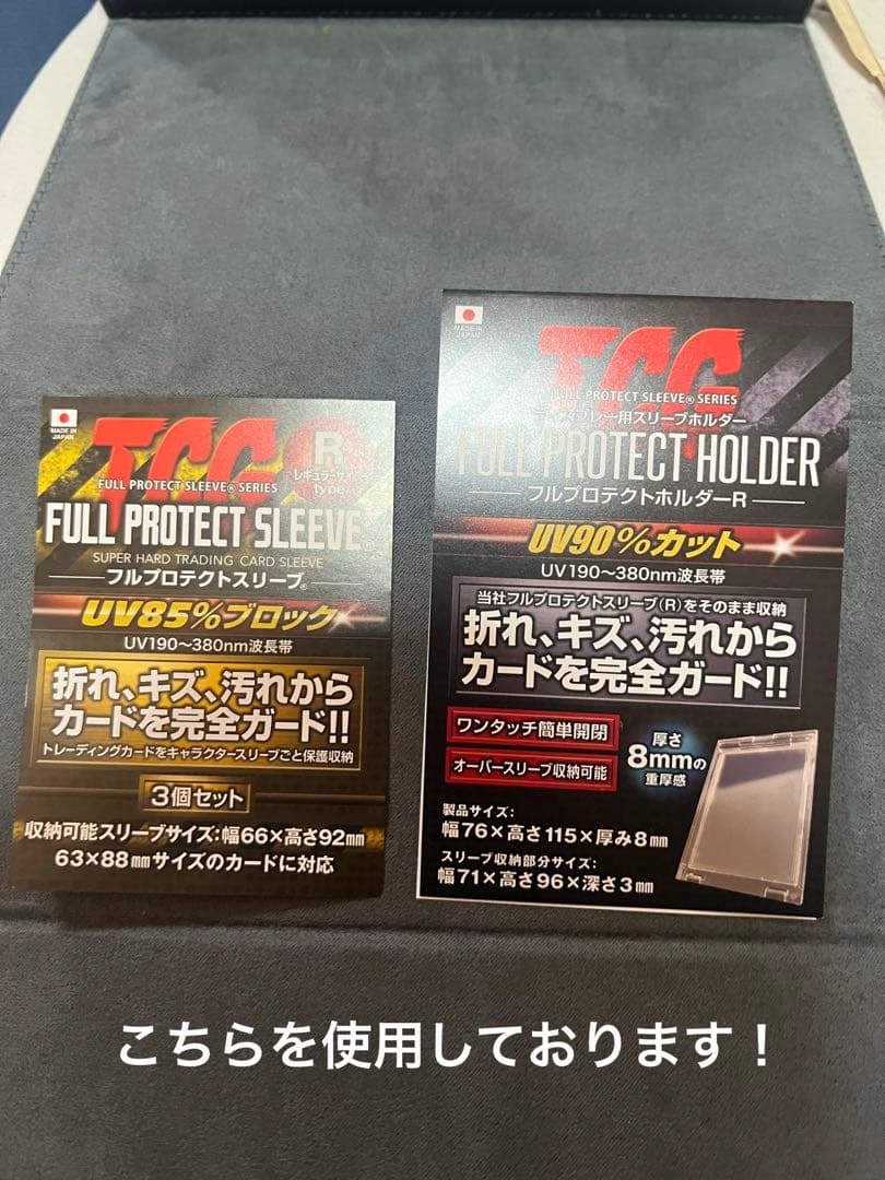 【超希少】Nのゾロアークex　SAR加工エラー　エラーカード　ポケカ