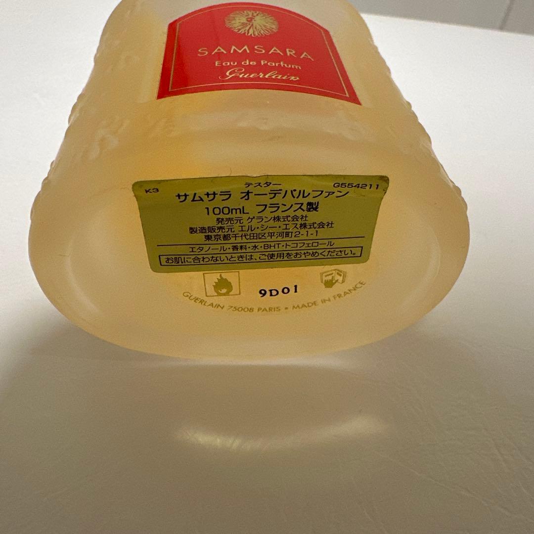 Guerlain サムサラ　オーデパルファン 100ml