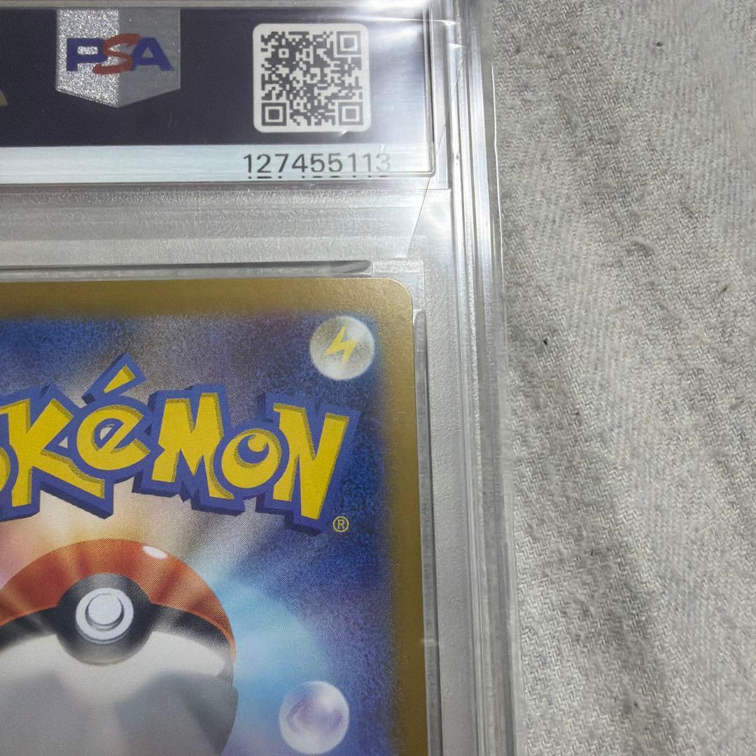 ニャース　192/sv-p psa10