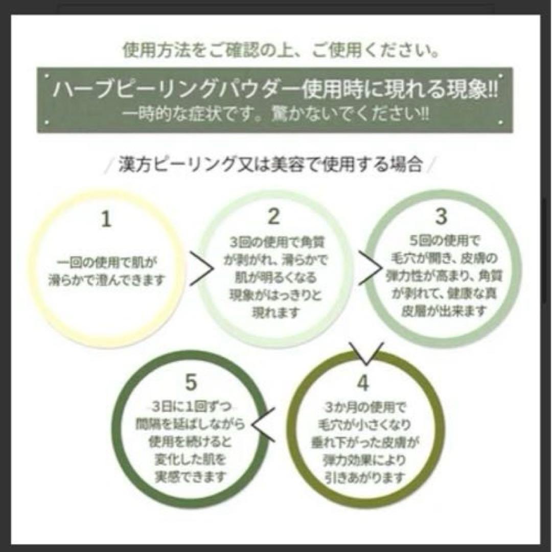 【半額！流行中のハーブピーリング導入スターターキット 】O.H.L 5点セット