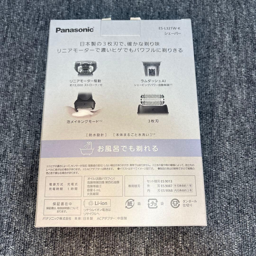 さ*と様 Panasonic メンズ電気シェーバー ES-L321W-K 髭剃り