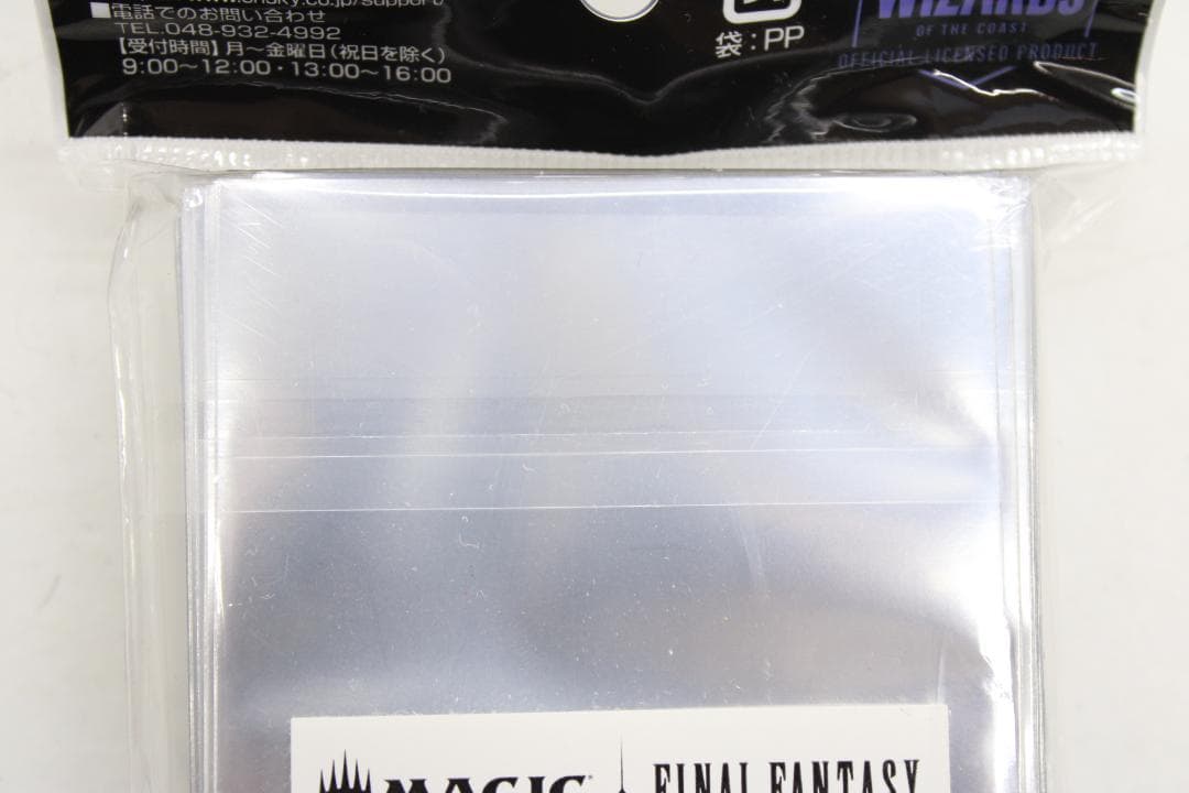 MTG FINAL FANTASY スリーブ６点セット 46-TO0217-07