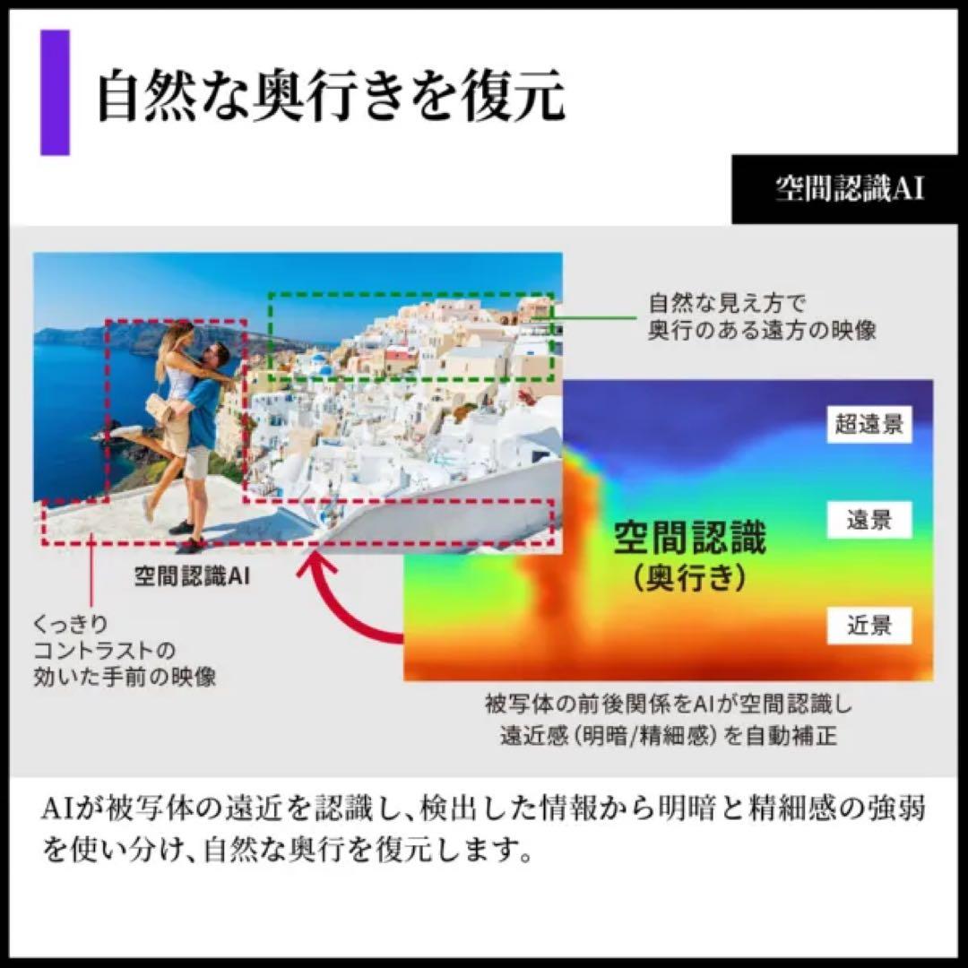 H*o様 AQUOS OLED 4T-C55HQ2 有機EL 55インチ4K対応