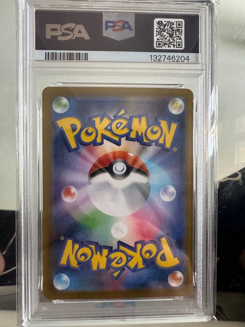 【PSA10】メガアブソルex SAR 089/063