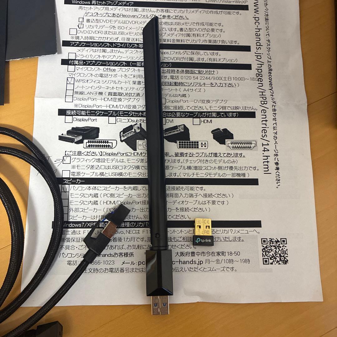 T*J様 （ほぼ新品）HP 600 G4 デスクトップPC オマケ沢山付き