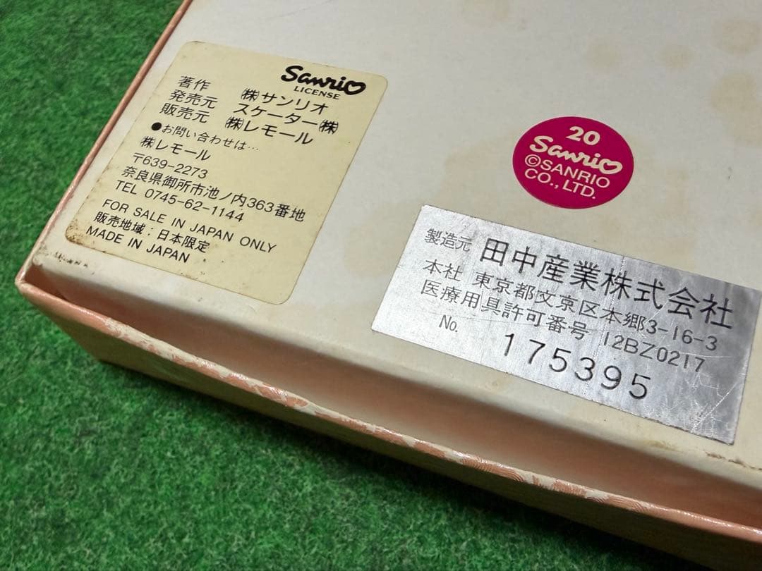 【未使用/希少/レア】ナースキティエンジェル 聴診器 ピンク