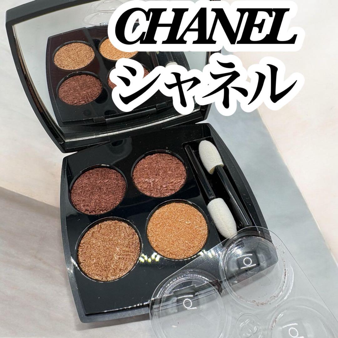 【未使用】シャネル　アイシャドウ　ツイードキュイヴレ 01 ツィードポーチ付き