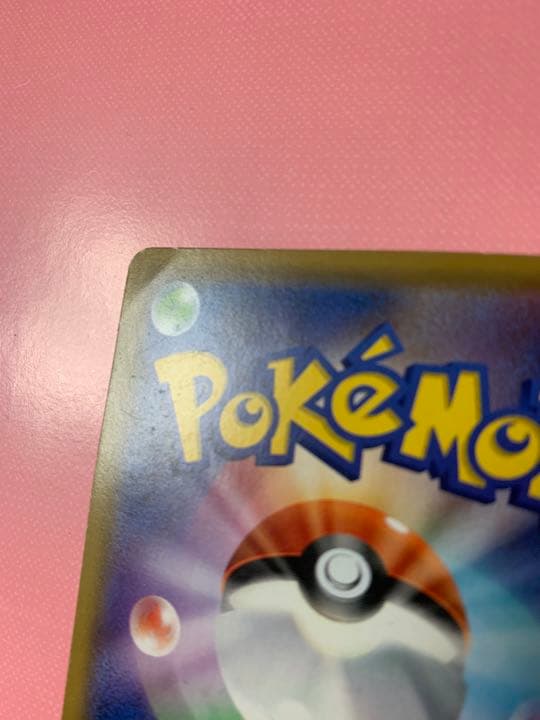 メイ　sr エラー　ホロズレ　魂抜け　ポケモンカード