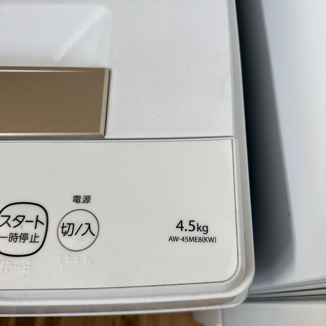 自社配送設置無料　国産家電セット　一人暮らし　冷蔵庫　洗濯機
